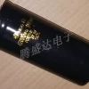 Genuine 100V47000UF Imported Hitachi Aluminum Electrolytic Capacitor 47000MFD100VDC Screw Terminal Capacitor