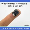 UV Sensor, Ultraviolet Sensor, Solar Intensity Sensor, and Light Sensing Sensor