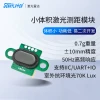 1.8m Laser Distance Module Ultra-Compact 50Hz High Precision UART/IIC+IO for Robot Navigation and Obstacle Avoidance