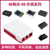 Waveshare Raspberry Pi Case for PI4B, Dedicated Fan and Heatsink Chassis, ABS/Acrylic/Aluminum Alloy