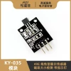 KY-035 Module with 49E Hall Sensor, Linear Analog Output for Magnetic Field Strength Detection