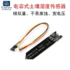 Capacitive Soil Moisture Sensor Module - Water Content Detector with Automatic Irrigation Controller