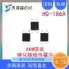 Premium HG186A GaAs Linear Hall Effect Sensor for Magnetic Field and Current Detection