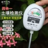 Soil Moisture Meter, Water Content Tester, pH Sensor for Land, Pots, Plants, Light, and Nutrients