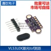 VL53L0X V2 Laser Rangefinder Sensor Module, ToF Time-of-Flight Ranging with Optical Cover