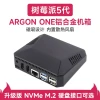 Raspberry Pi 5 Dedicated Aluminum Alloy Case with Cooling Fan ARGON ONE V3 Removable Top Cover