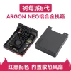 Raspberry Pi 5 Aluminum Alloy Case with Built-in Cooling Fan - ARGON NEO Metal Chassis