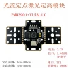 PMW3901 Optical Flow Module Positioning VL53L1X Laser Distance Module Quadcopter Hover DIY Flight Controller