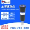3-in-1 Soil Temperature, Humidity, and Conductivity Sensor - Portable Soil Moisture Detector