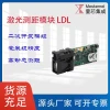 2025 New Millimeter-Precision Laser Distance Module - Stable & Durable for Industrial Automation