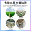 Best-Selling All-in-One Soil NPK, Temperature, Humidity, EC, and pH Sensor for Agricultural Nutrient, Moisture, and Acidity Testing
