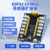 ESP32-S3 IoT Development Expansion Board, XiaoZhi AI Experiment Board, Mini Sensor Extension Board with Reverse-Polarity Protection