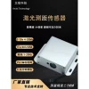 Industrial High-Precision Laser Distance Sensor Module with TTL/RS485 Serial, 4-20mA, and 0-10V Analog Output