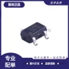 Honeywell SS39ET SS49E SOT-23 TO-92S Linear Hall Effect Sensor Magnetic Field