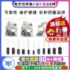 Aluminum Electrolytic Capacitor Kit Through-Hole Electronic Component Assortment 19/12/26 Types Common 470uF 10uF 100uF