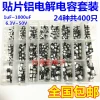 400-Piece 24-Value SMD Aluminum Electrolytic Capacitor Kit (1uF - 1000uF)