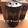 15000mfd 450VDC / 400V 15000uF New Hitachi High-Voltage Capacitor for Beauty Equipment