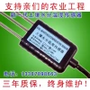 Hot-Selling Soil Moisture and Temperature Sensor, Soil Humidity Sensor, Range 0-50%, 0-2V Output*