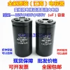New Jianghai Capacitor CD135 Series: 400V 3300µF, 450V 5600µF, 12000µF, 3900µF for Variable Frequency Drives