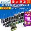 Through-Hole Aluminum Electrolytic Capacitor Assortment High Frequency 35/25/50V 10uF 47/100/470/2200uF