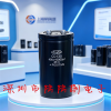 CD135 Screw Terminal Capacitor 400V 10000uF for High-Power High-Voltage Inverters 10000uF 450V