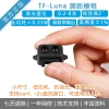 Benewake ToF LiDAR Sensor - 8m Range Module [TF-Luna] for Drone Obstacle Avoidance