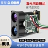 Laser Rangefinder Module Drone Pulse TOF Radar 1200m Outdoor Telescope Distance Sensor