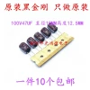 Nippon Chemi-Con Aluminum Electrolytic Capacitor 100V 47uF 10x12.5 Black Diamond KY High Frequency Long Life Free Shipping