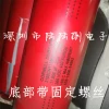 11000uF 360VDC 3188GN113M360XPS2 New Imported Red Screw-Terminal Electrolytic Capacitor