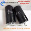 New Original B43584-S4688-M1 EPCOS 350V 6800UF Electrolytic Capacitor with Bottom Screw Terminal