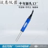 Time Domain Soil Moisture Transmitter Manufacturer RS485 Temperature Humidity TDR Soil Moisture Sensor
