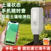 Tuya Zigbee Smart Soil Temperature and Humidity Detector Home Gardening Pot Soil Moisture Sensor