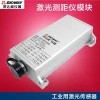 50m SNDWAY Professional Rangefinder Module, Laser Distance Meter, Industrial Distance Sensor Module
