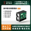 Zero-Barrier UART Interface Development Supporting RS232/485 Expansion, Compatible with Mainstream PLC Laser Distance Modules
