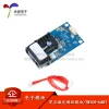 [Youxin Electronics] Laser Distance Sensor Module, Infrared Ranging/Measurement Range 0.05-40m