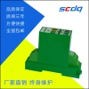 Power Sensor DC Current Detection Module 0-5A 2Adc/4-20mA 10V Voltage Transmitter SDA-T2