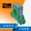 Power Sensor HAA-T5 AC Current Transmitter 50A/100A to 5V/4-20mA Voltage Detection Module